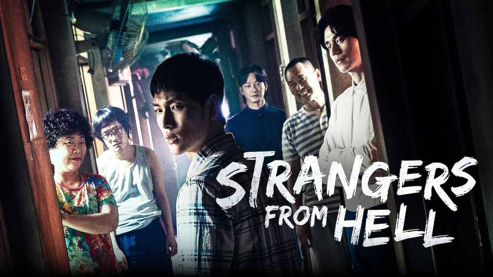 STRANGERS FROM HELL POSTER