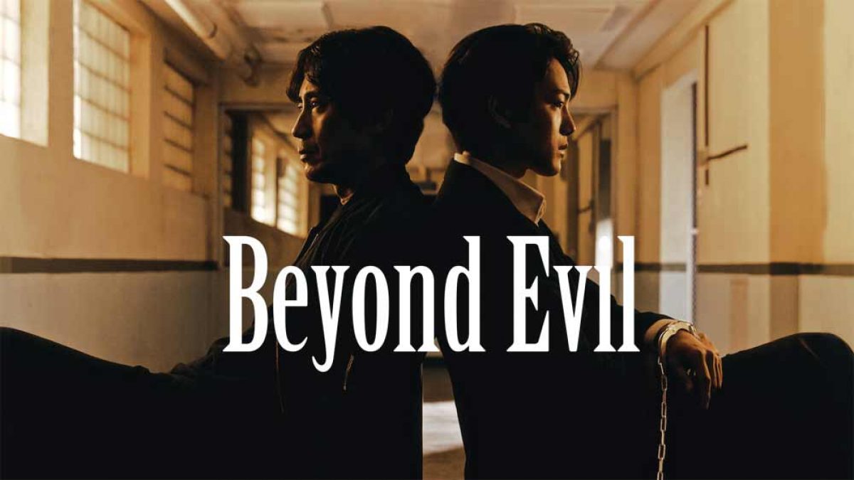 Beyond Evil Netflix Review