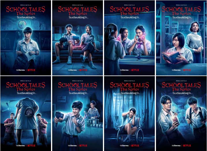 School Stories (2022) Review - A Thai Horror Anthology