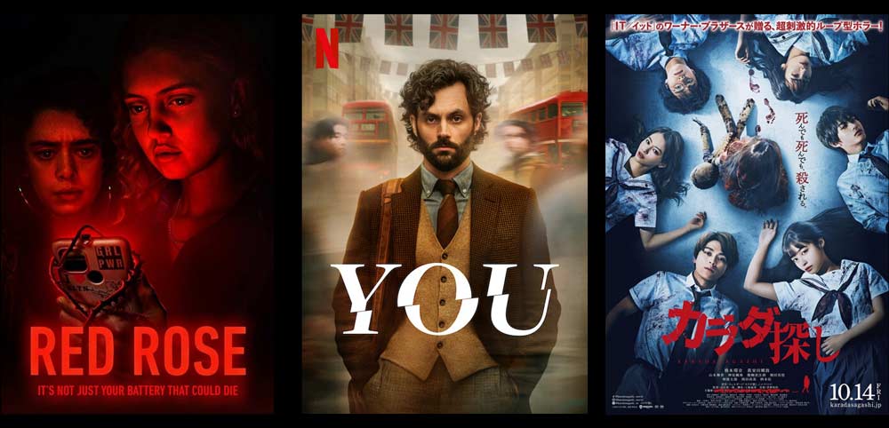 New Halloween Shows and Movies Coming to Netflix in 2023 - Netflix Tudum