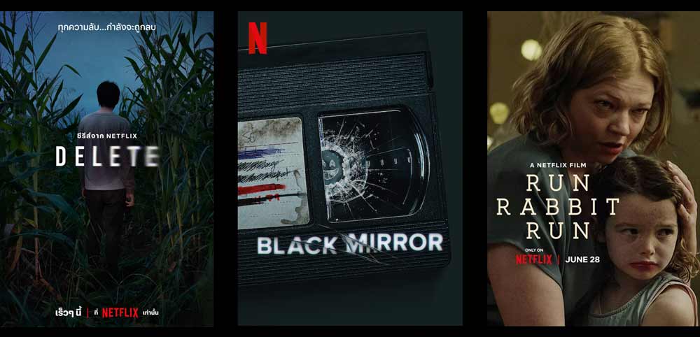 Horror Coming to Netflix in February 2023