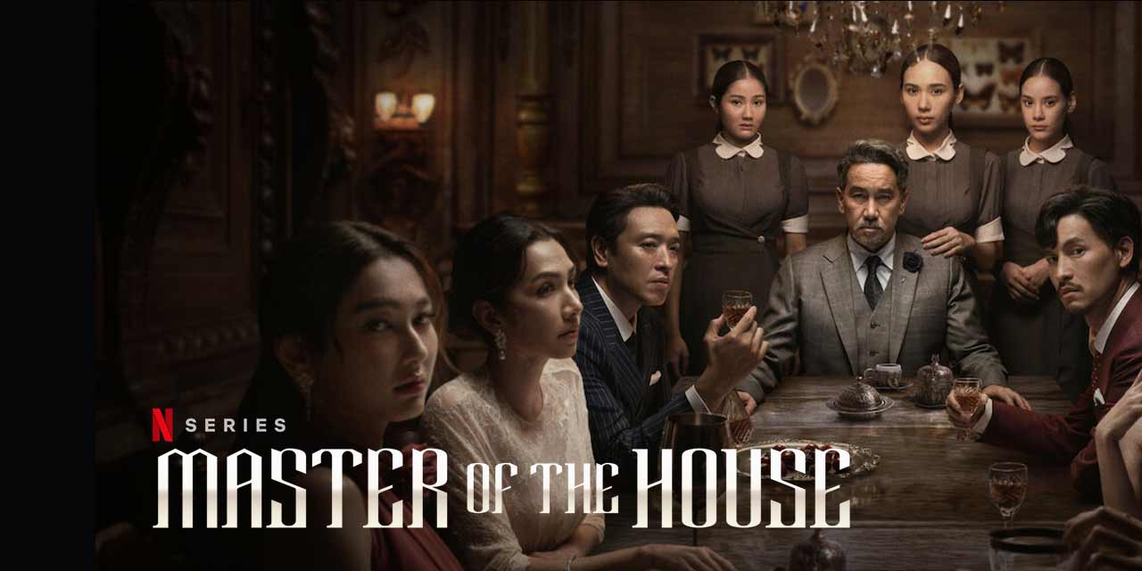 Master of the House – Series Review | Netflix