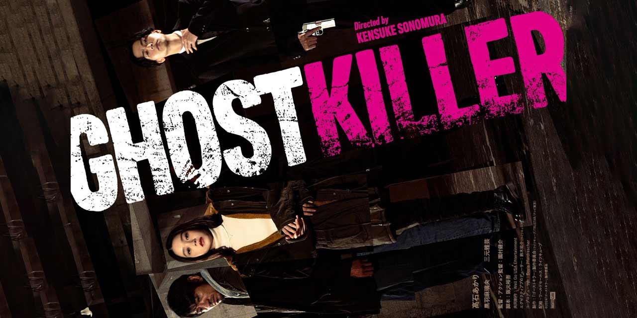 Ghost Killer – Review | Fantastic Fest (4/5)