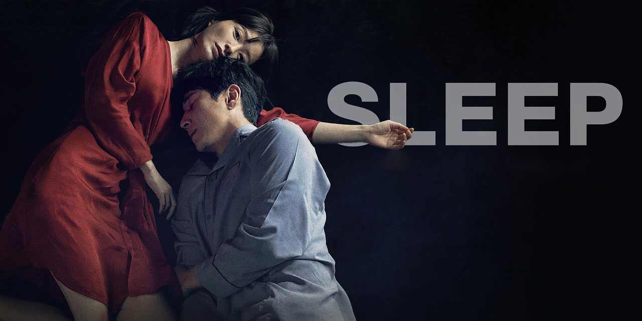 Sleep – Movie Review (4/5)